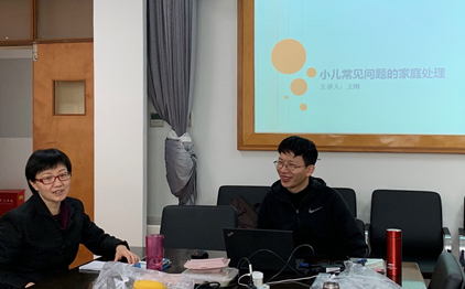 伟德体育官网