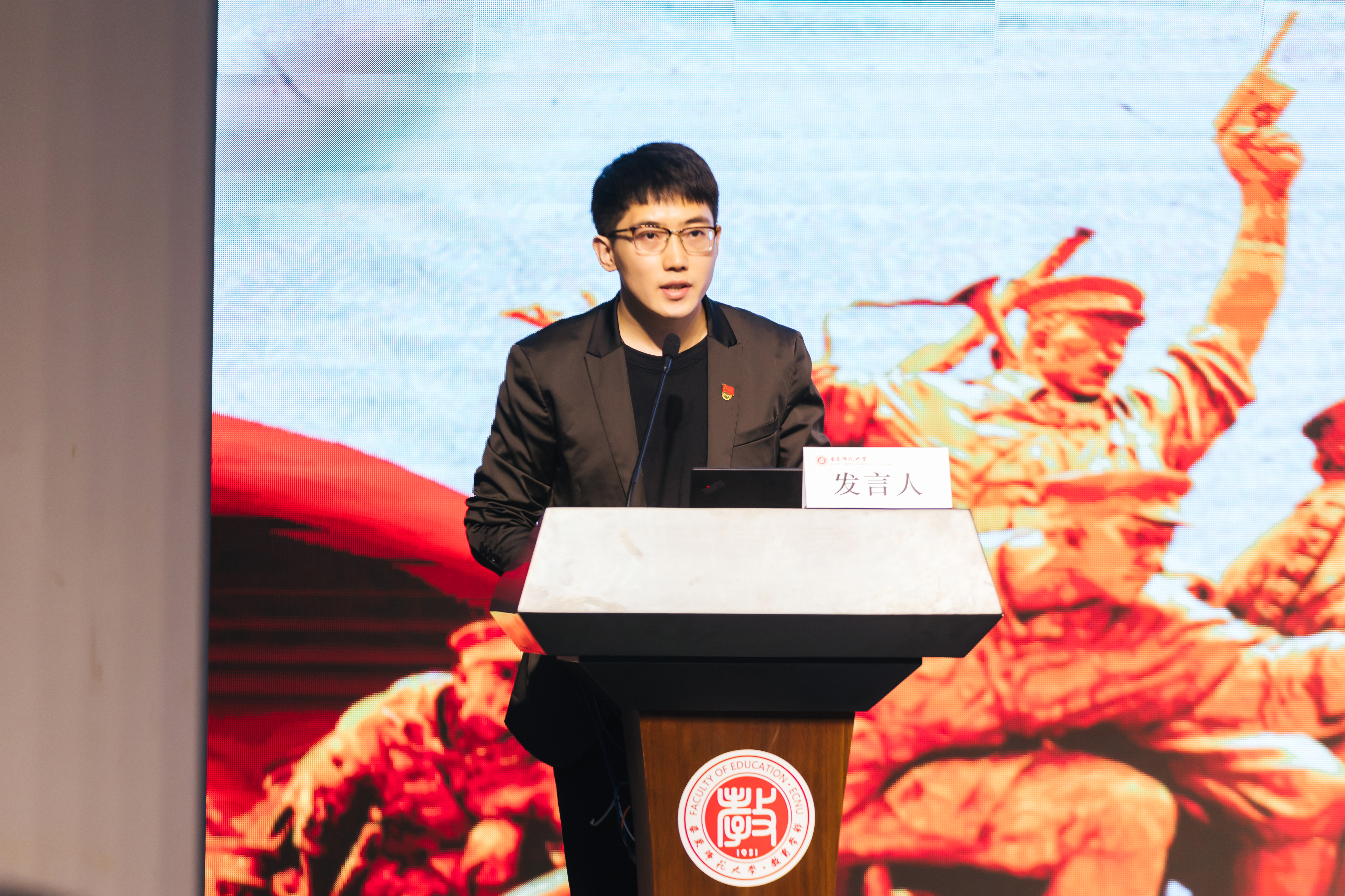 伟德体育官网