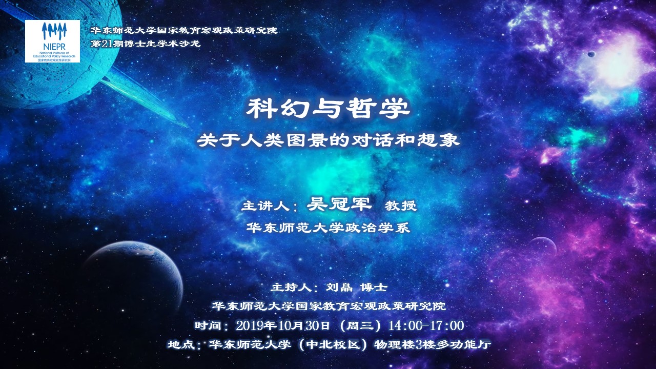 伟德体育官网