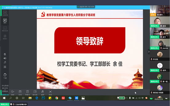 伟德体育官网
