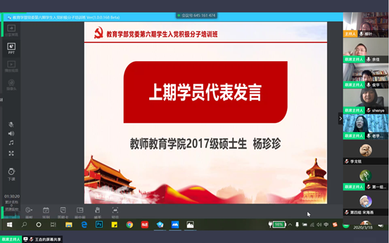 伟德体育官网