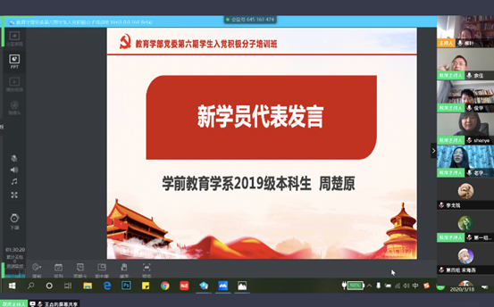 伟德体育官网