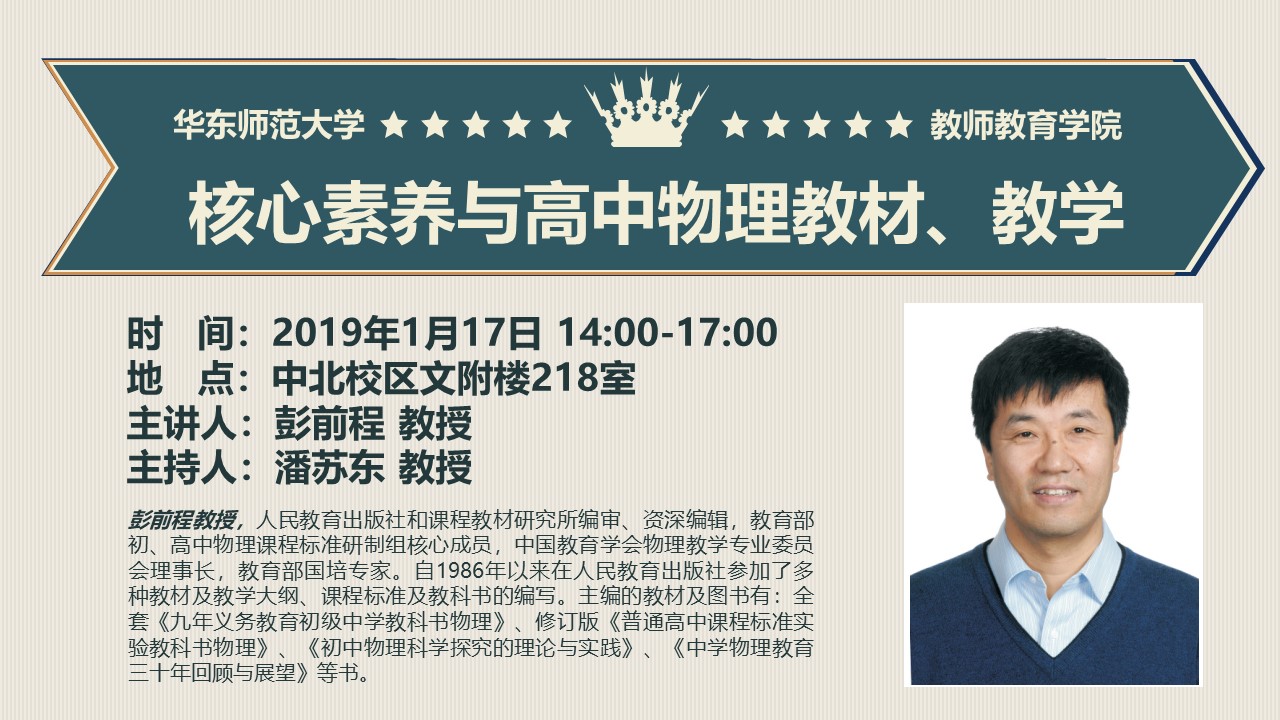 伟德体育官网