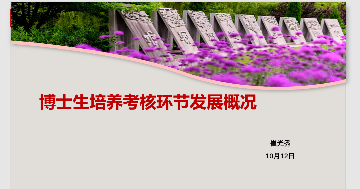 伟德体育官网