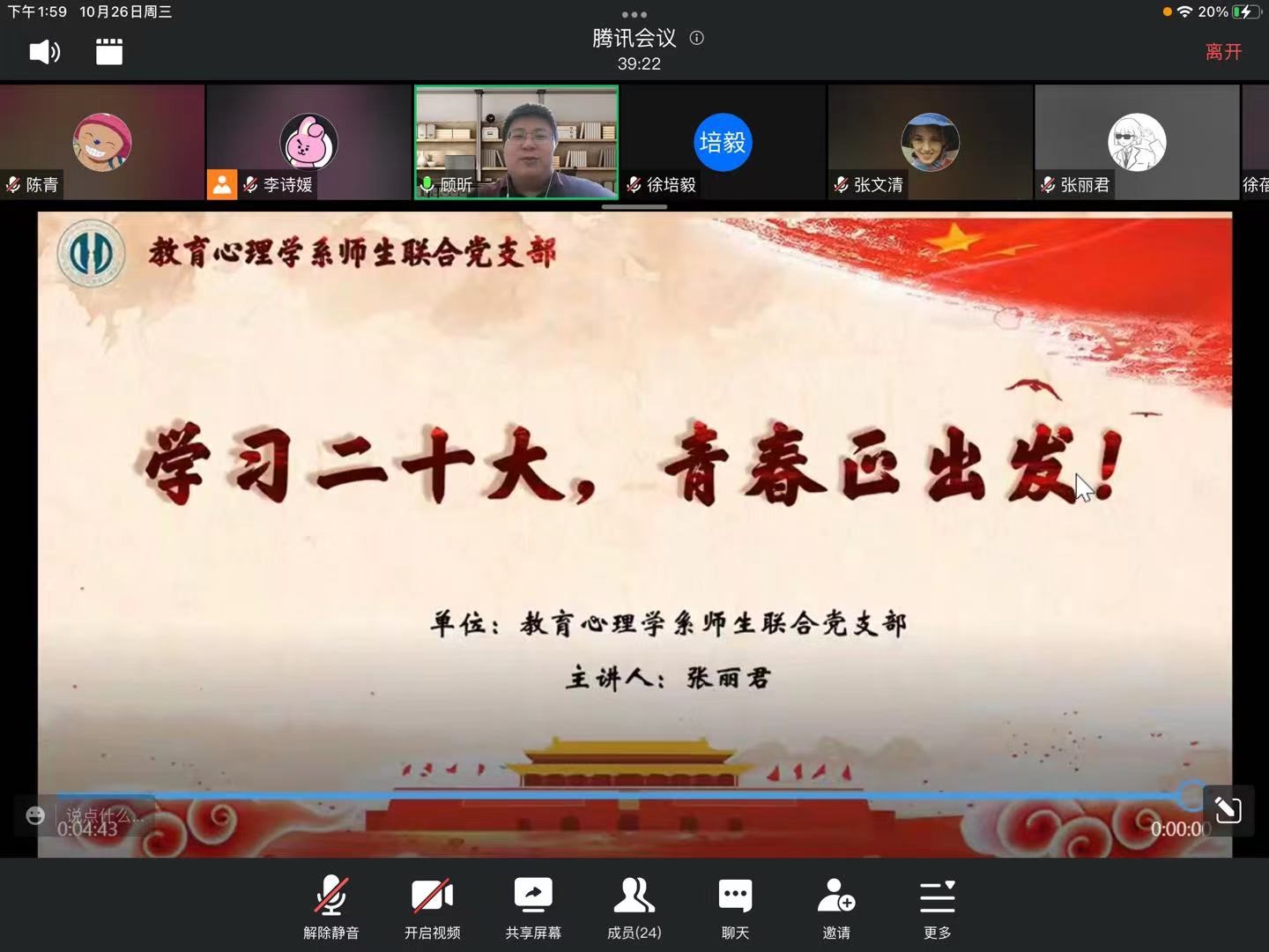 伟德体育官网