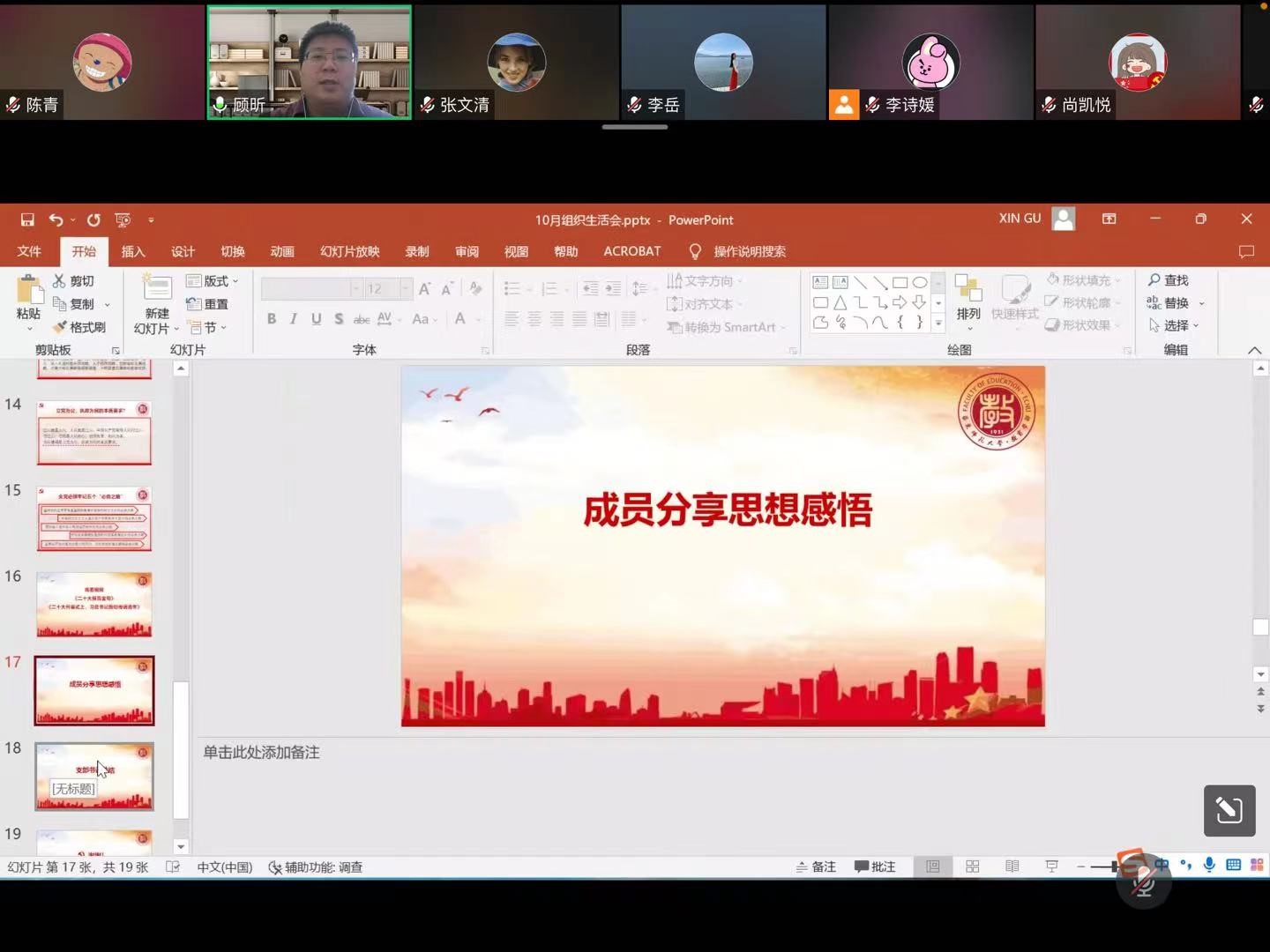 伟德体育官网