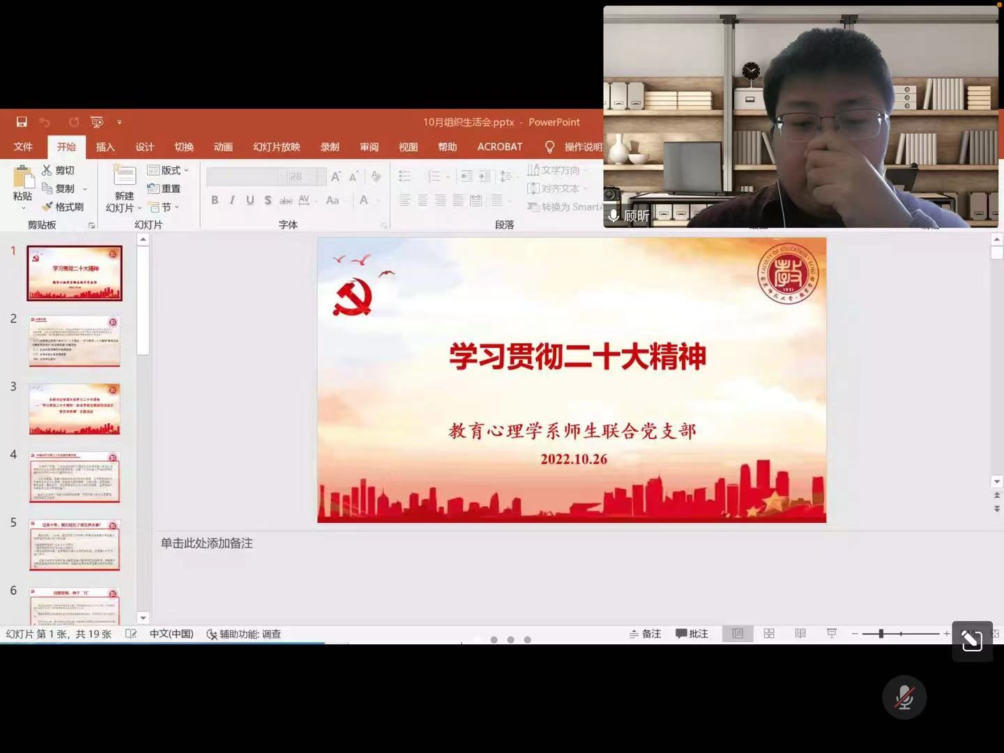 伟德体育官网