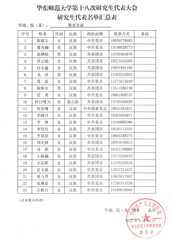 伟德体育官网
