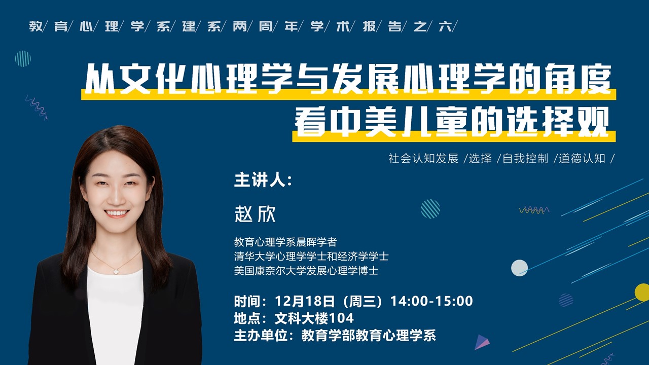 伟德体育官网