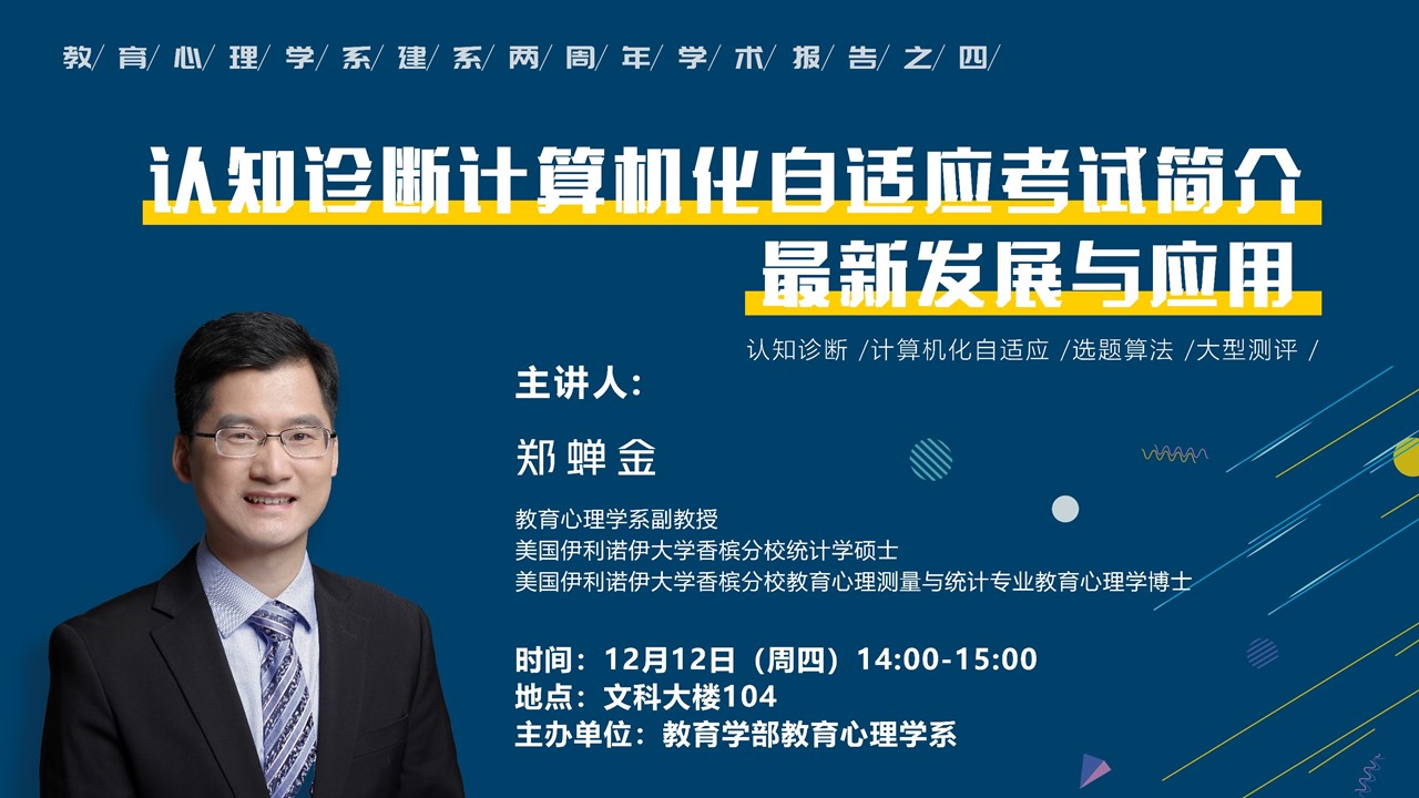 伟德体育官网