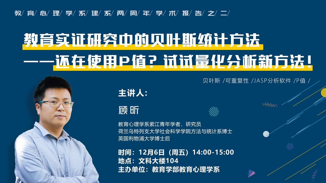 伟德体育官网