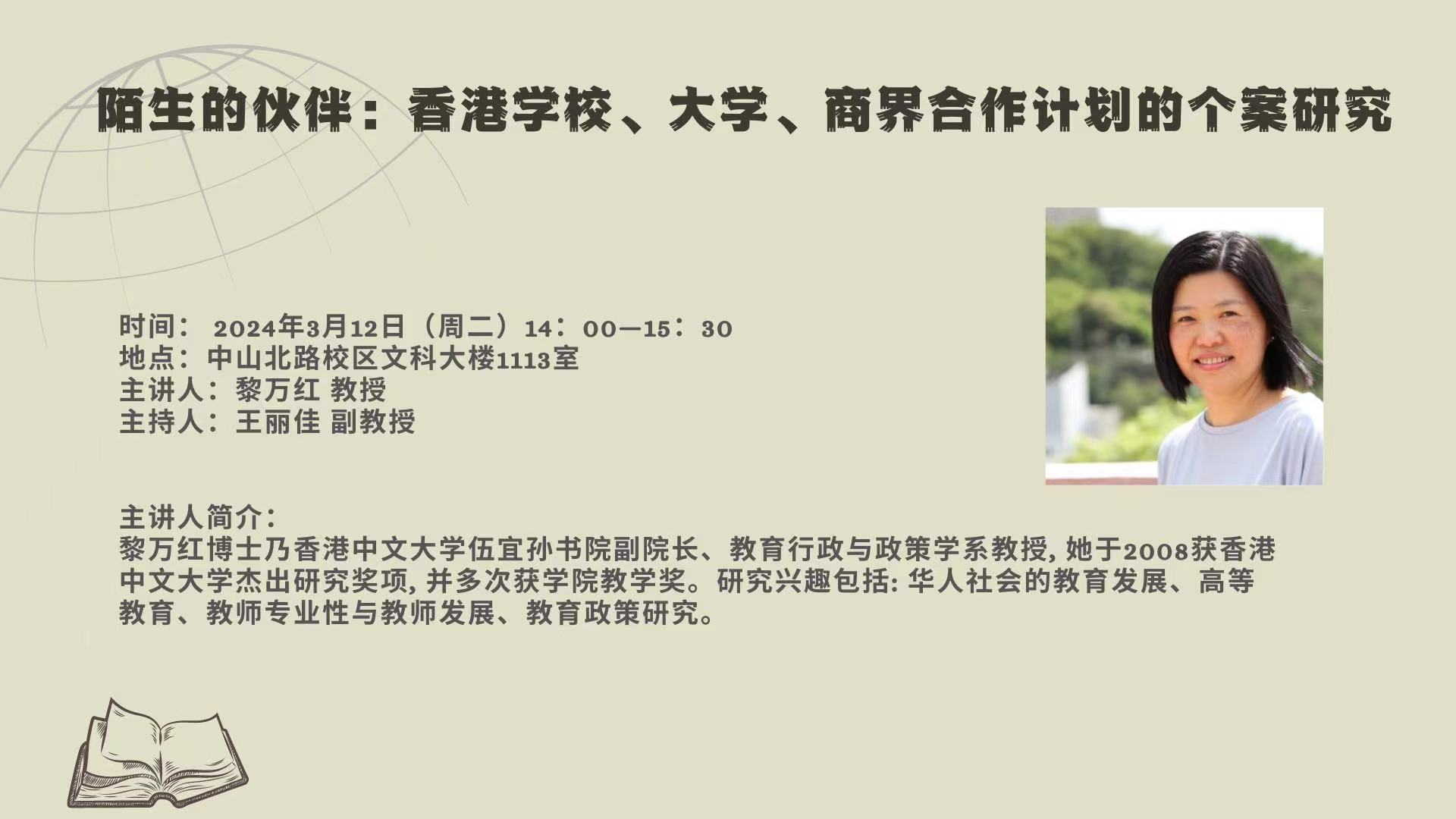 伟德体育官网