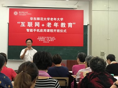 伟德体育官网