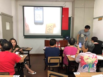 伟德体育官网