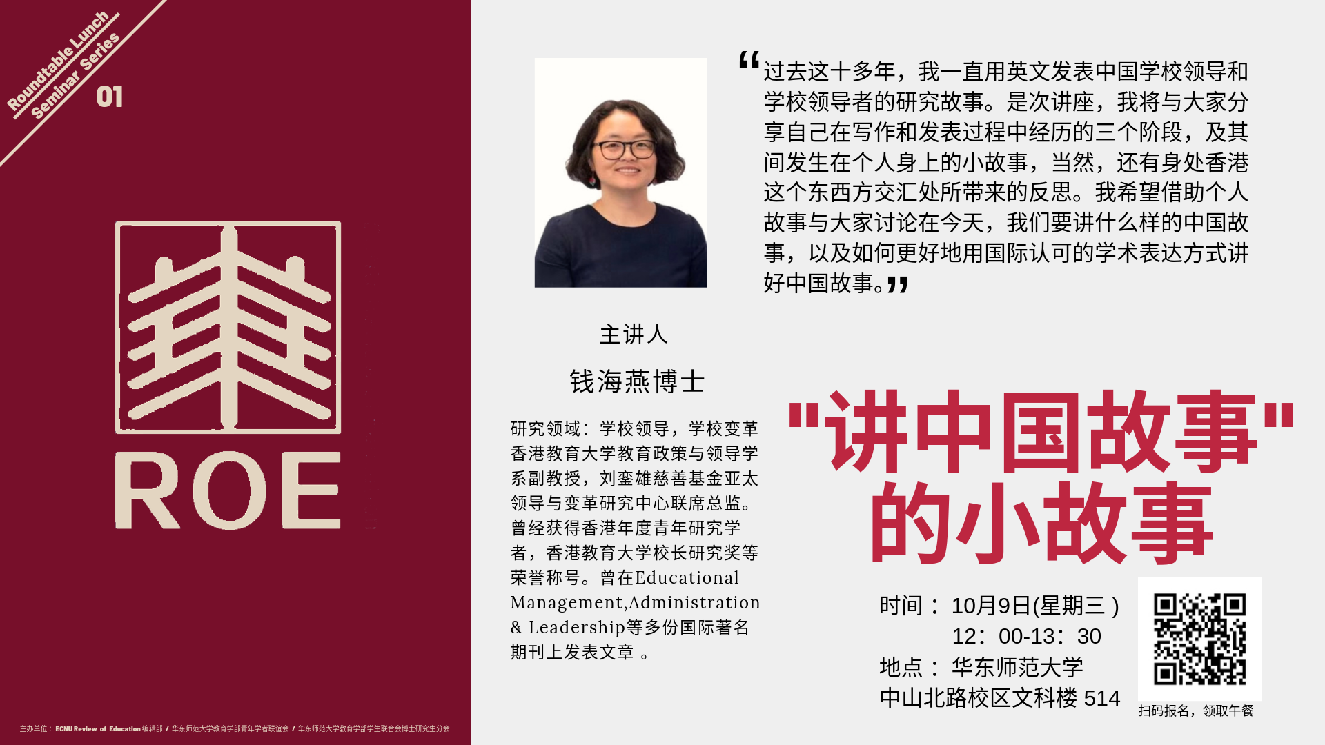 伟德体育官网