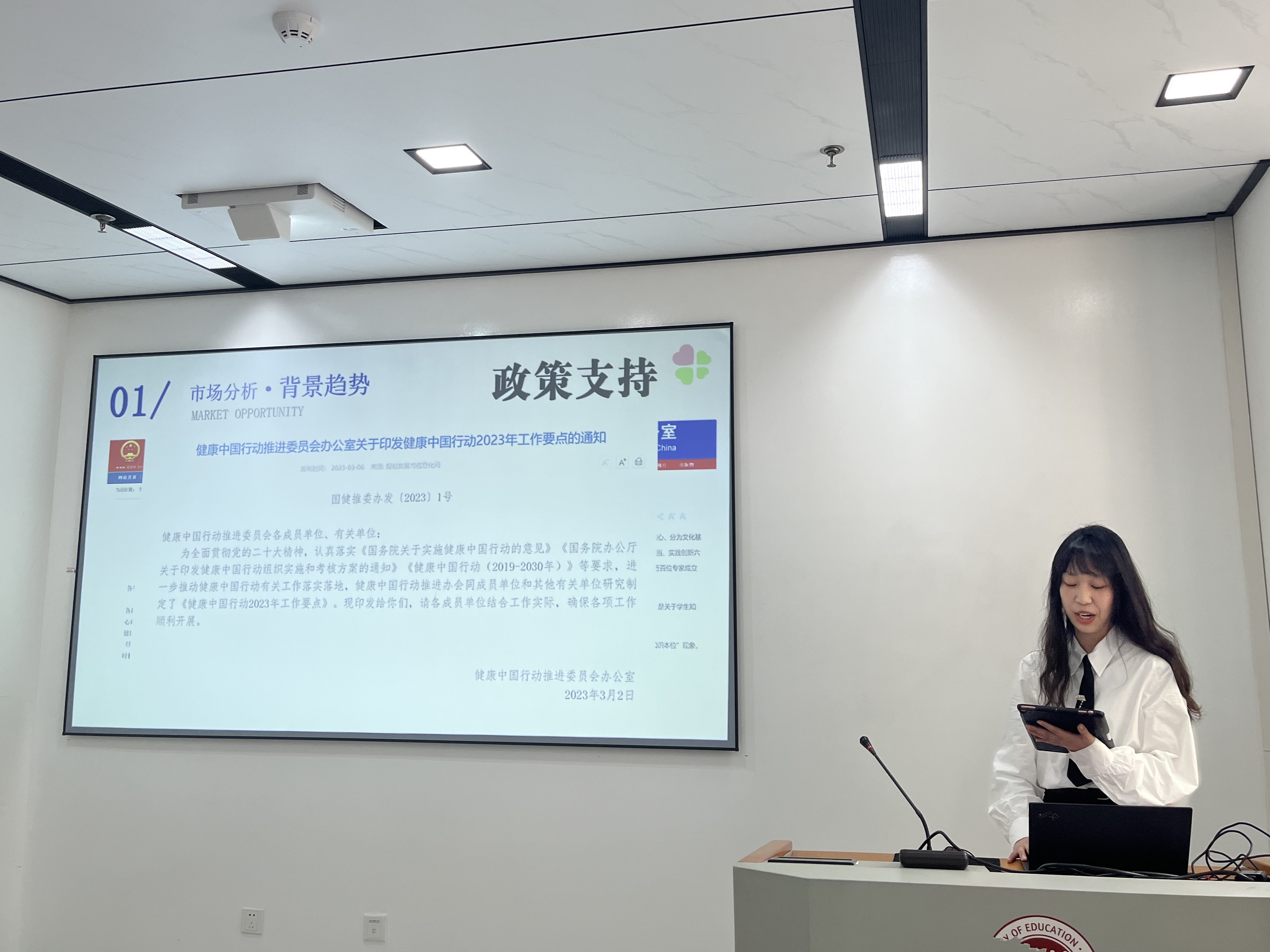 伟德体育官网