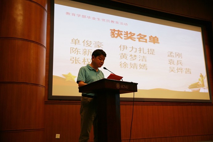 伟德体育官网