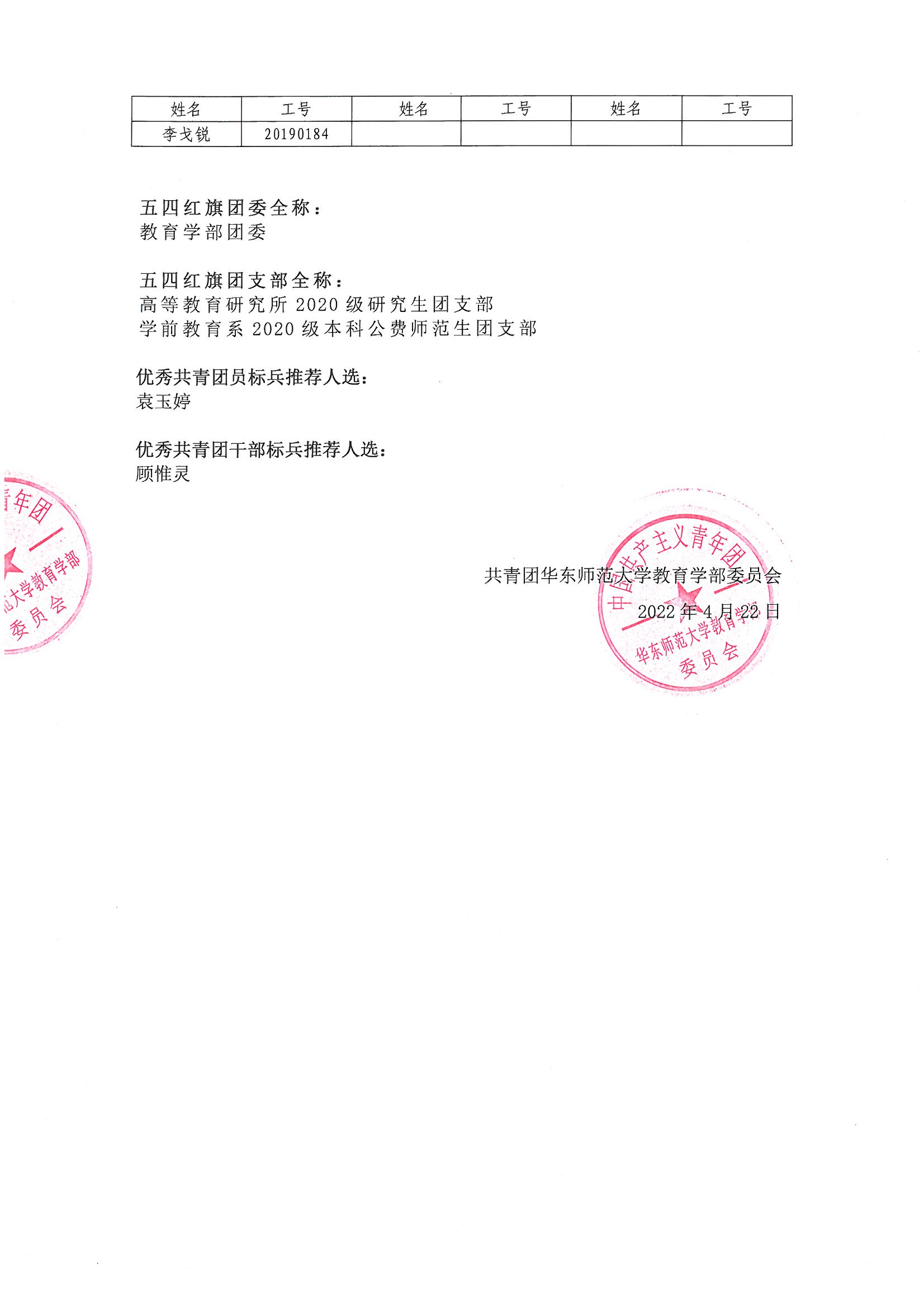 伟德体育官网