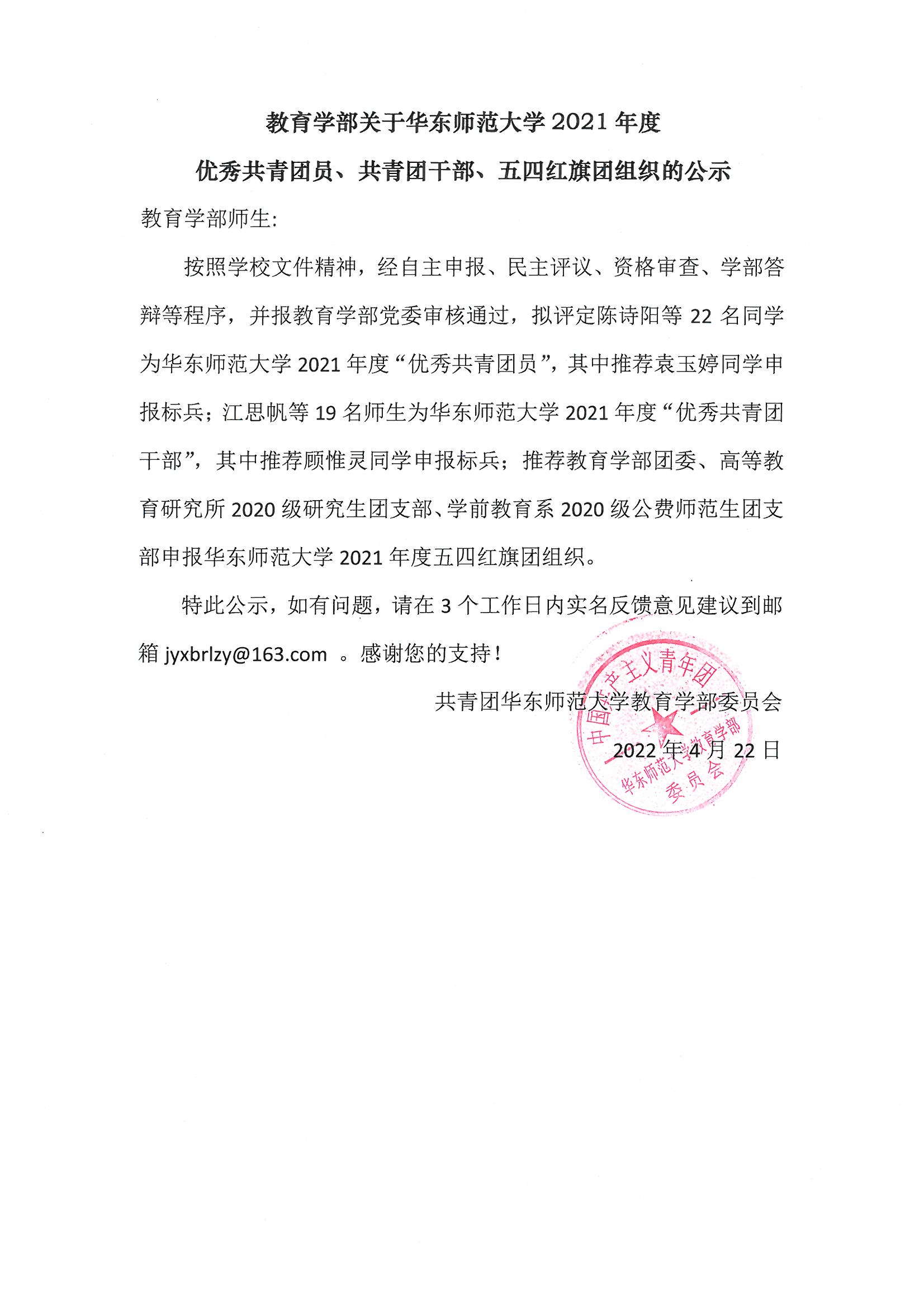 伟德体育官网