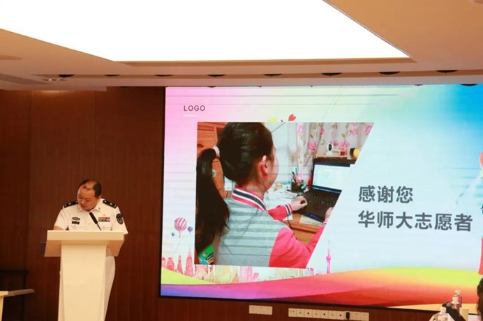 伟德体育官网