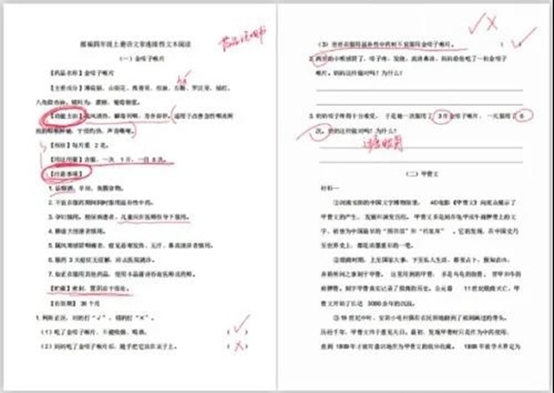 伟德体育官网