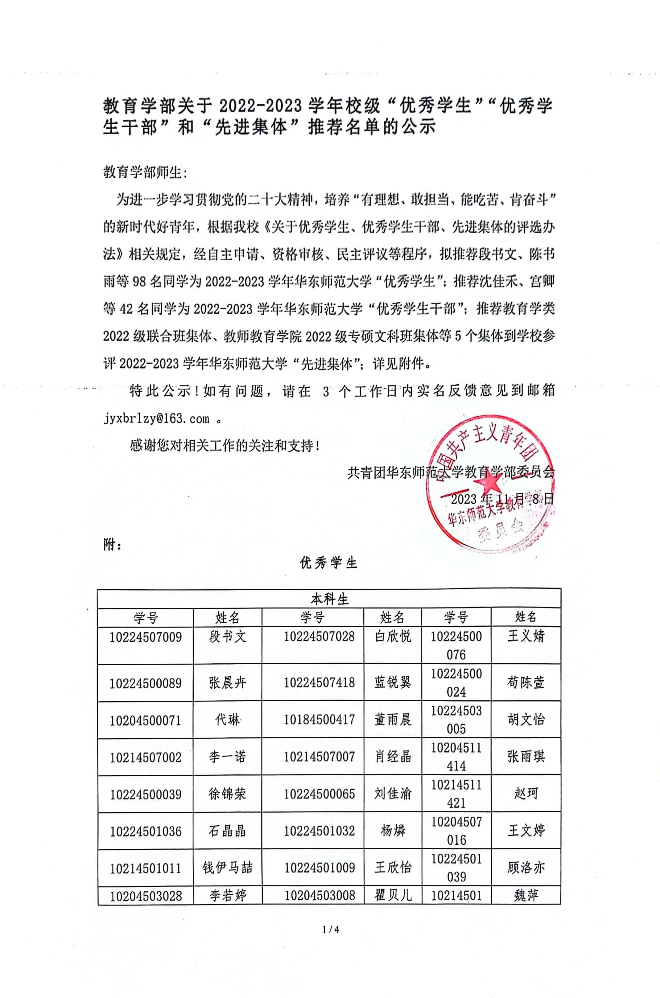 伟德体育官网
