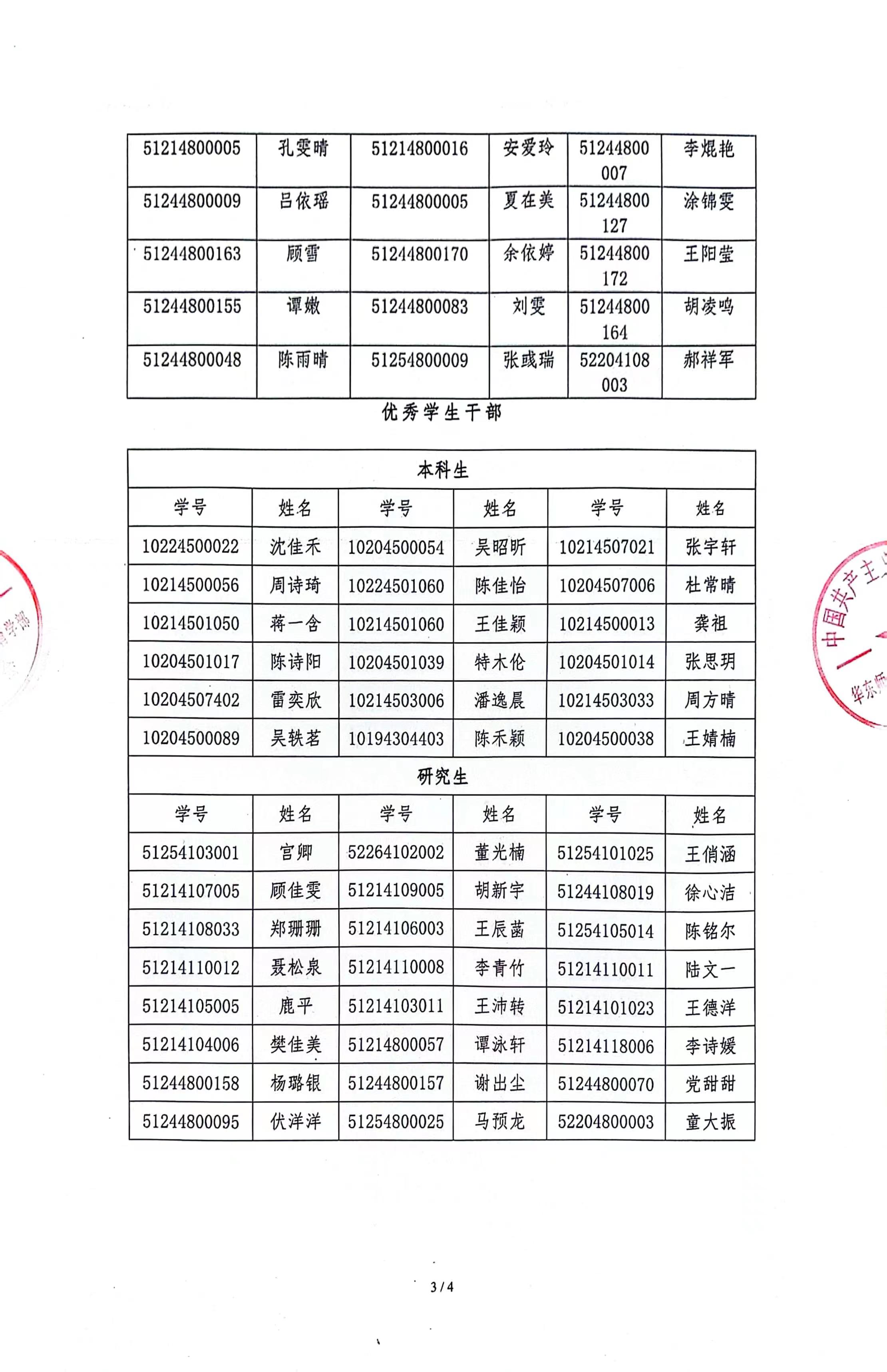 伟德体育官网