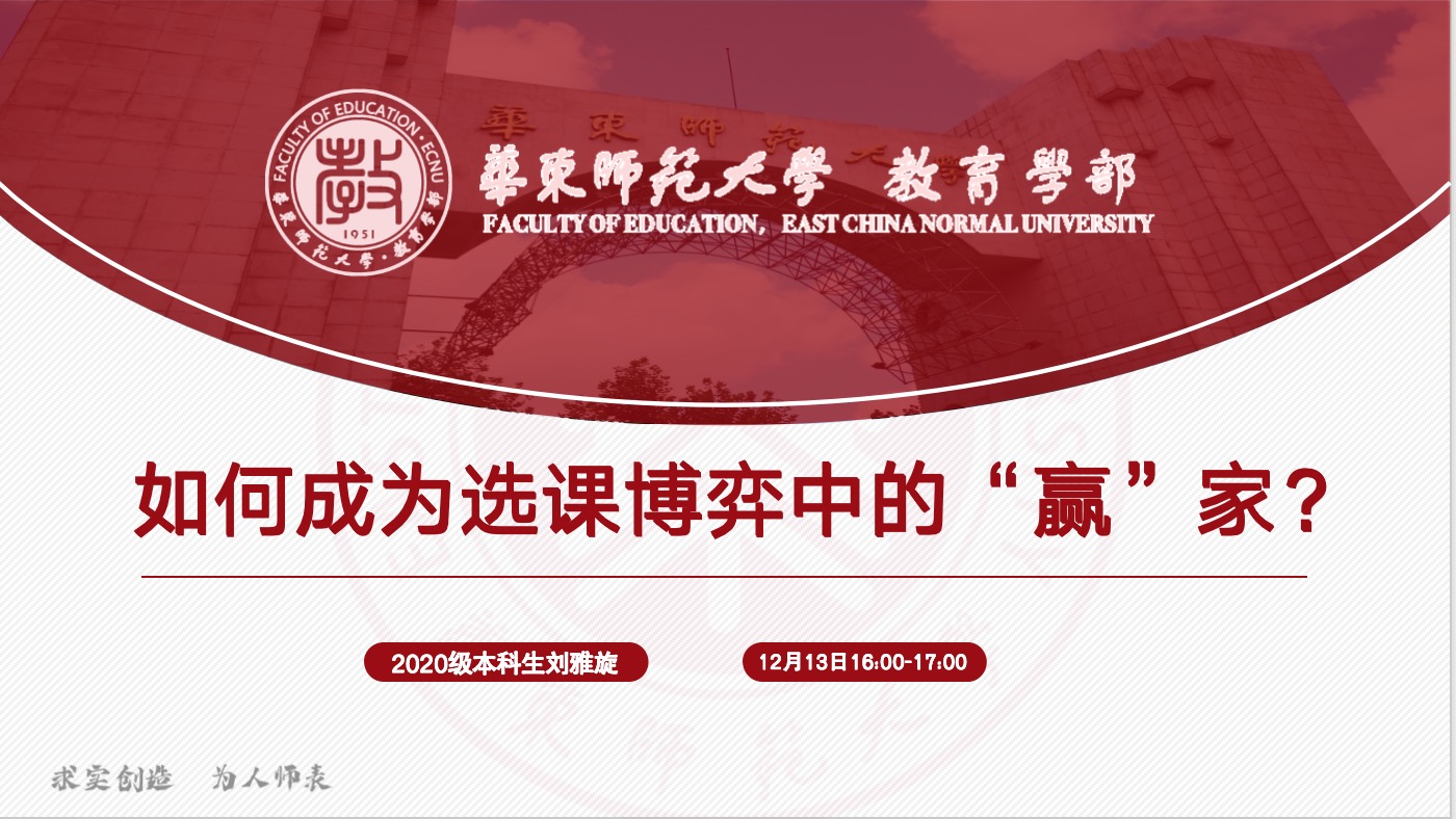 伟德体育官网
