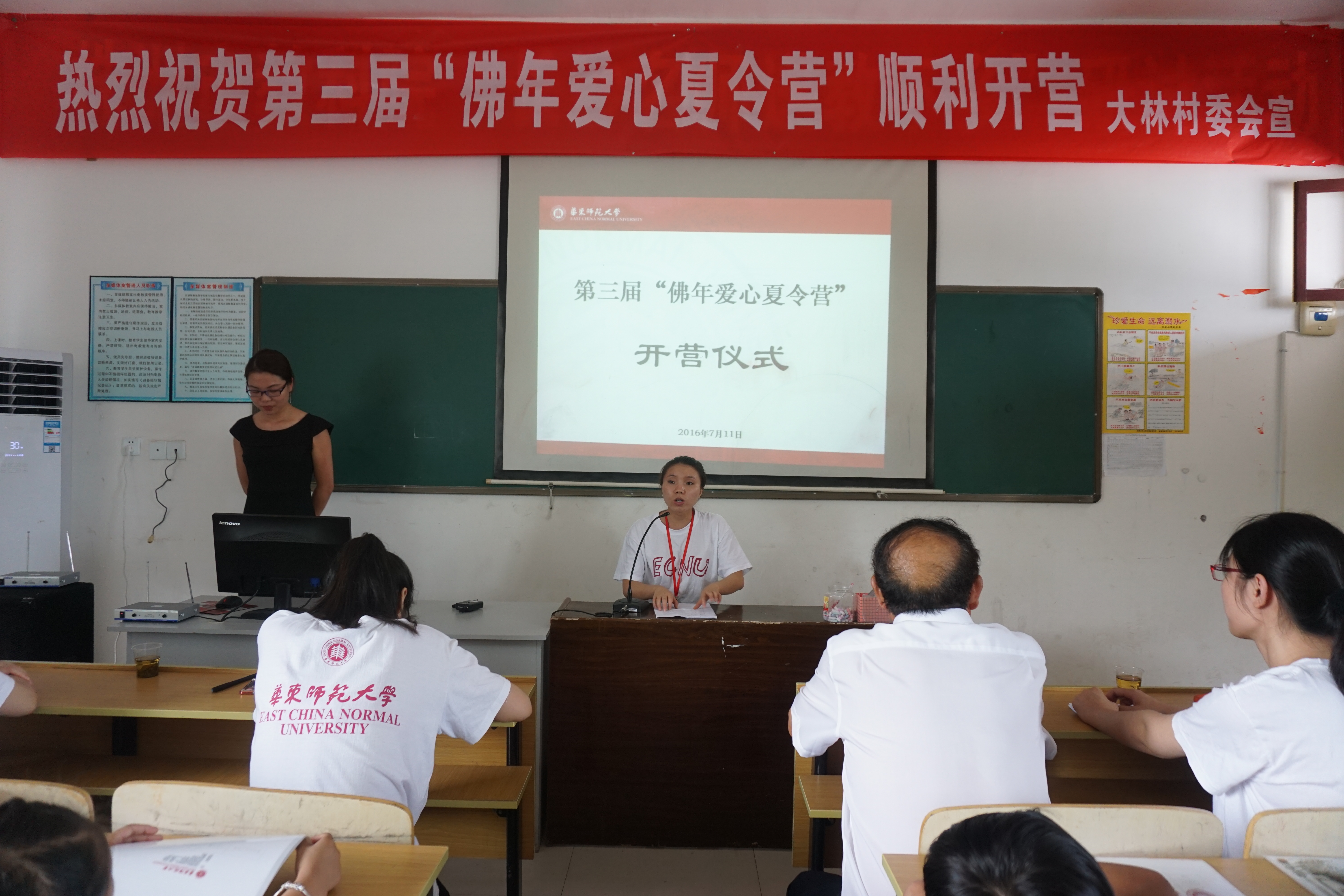 支教学生代表罗莎莎发言