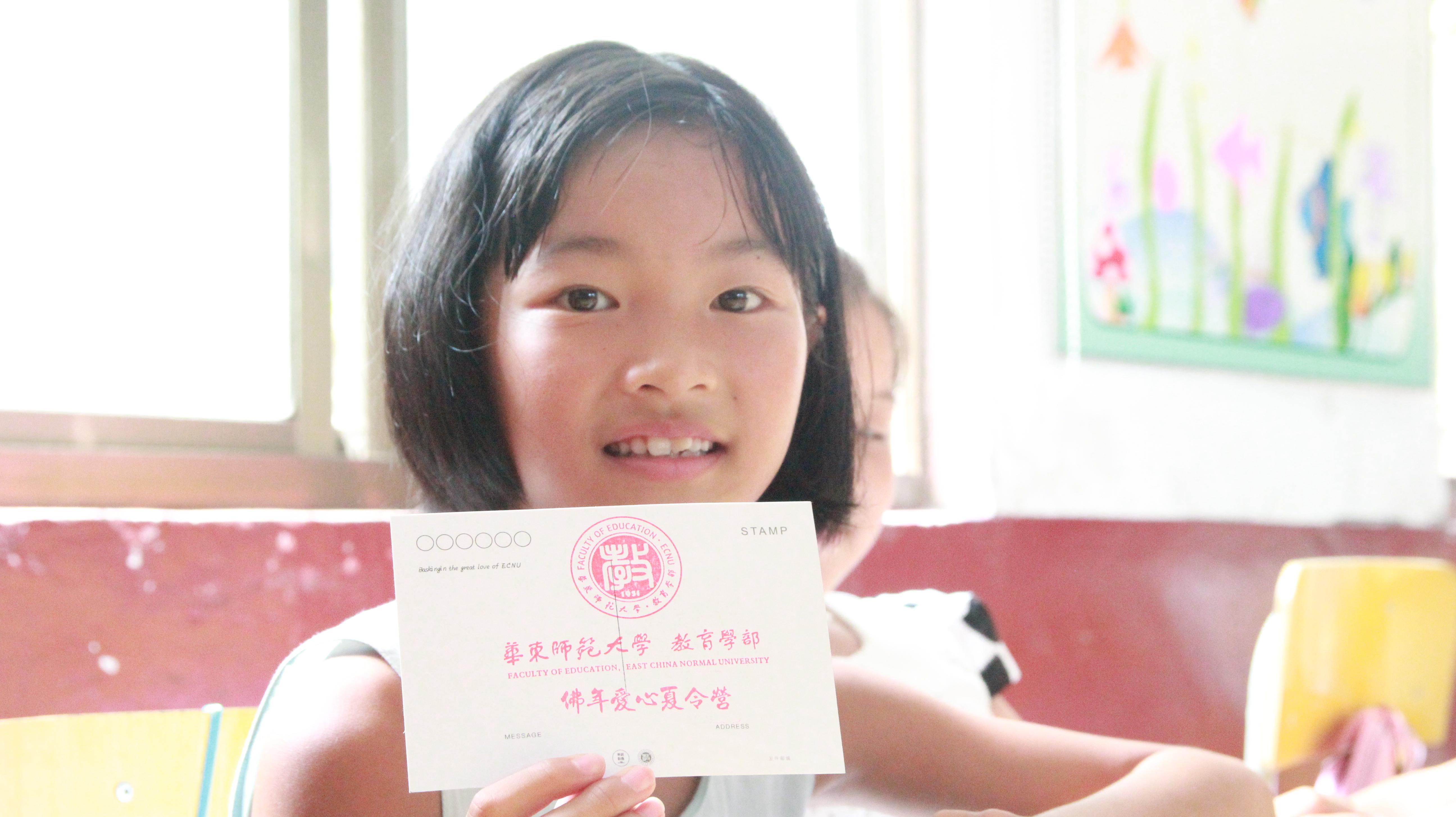 孩子和明信片