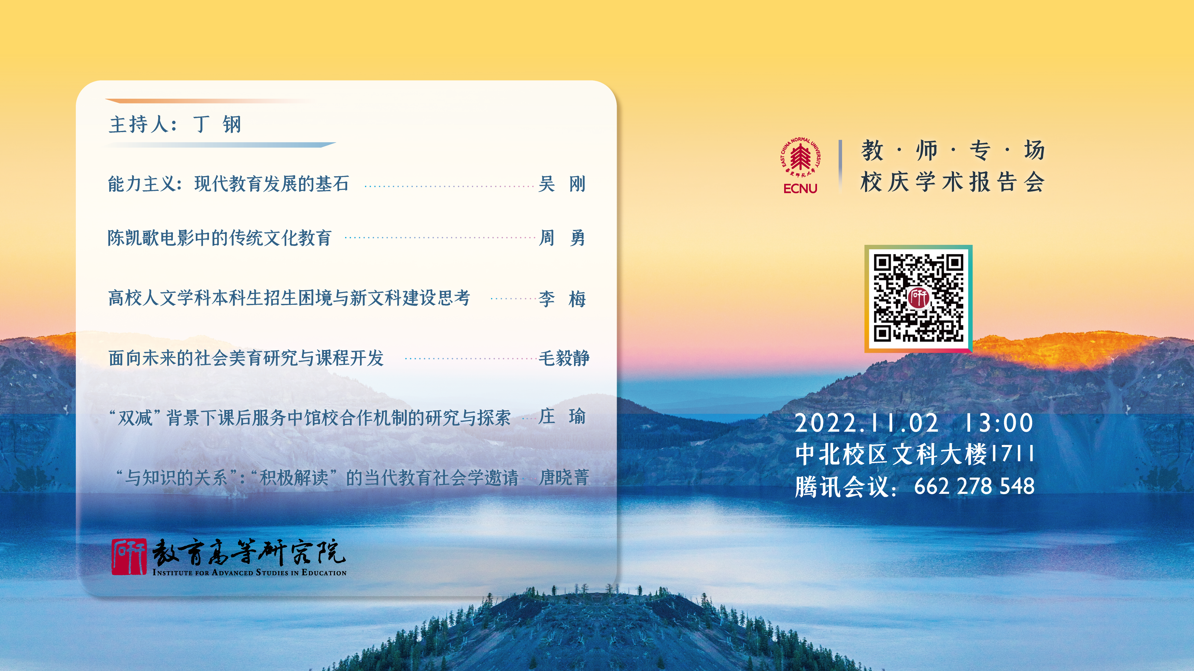 伟德体育官网