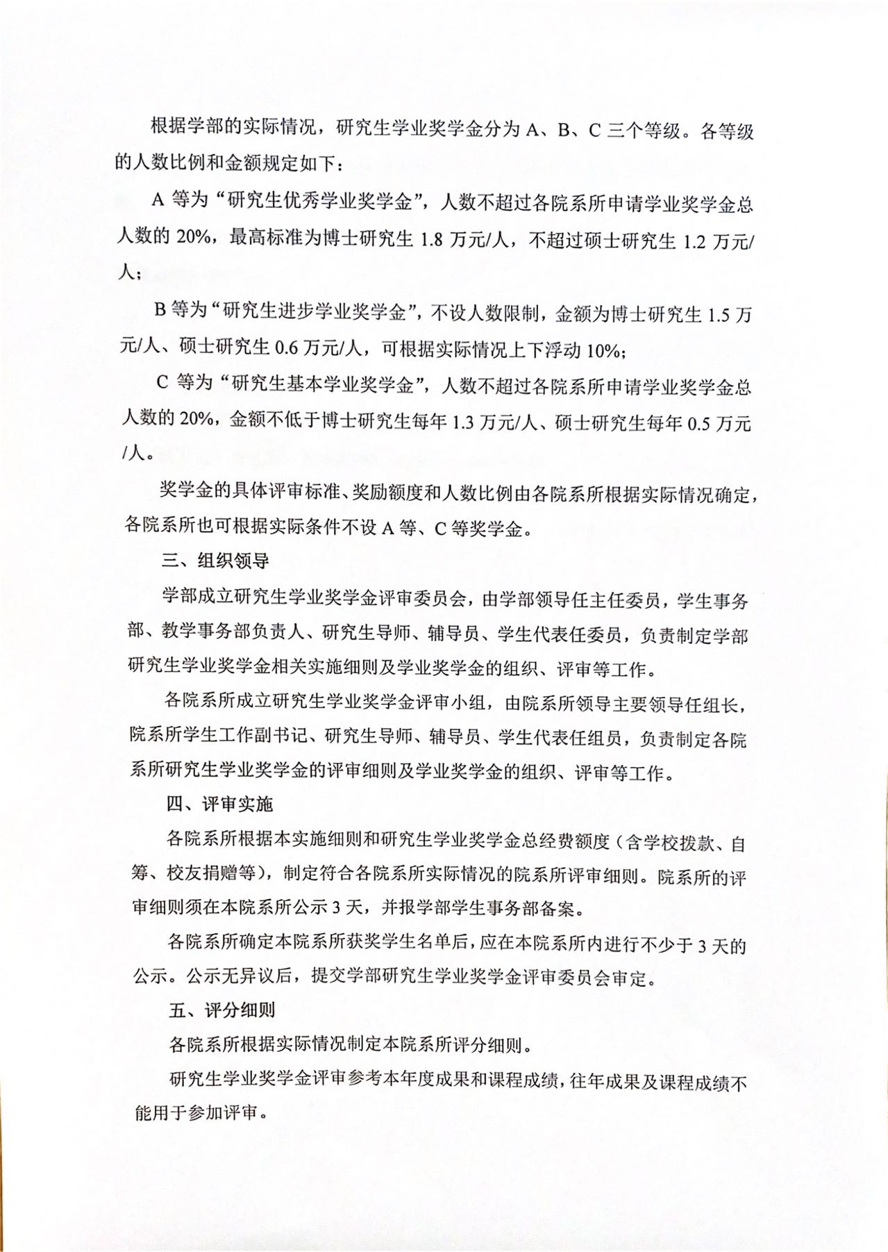 伟德体育官网
