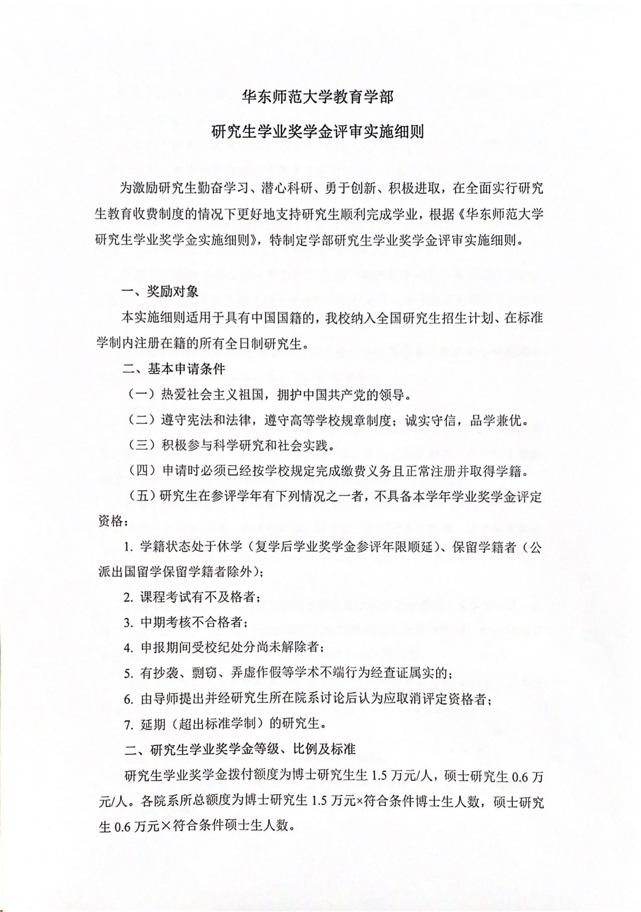 伟德体育官网