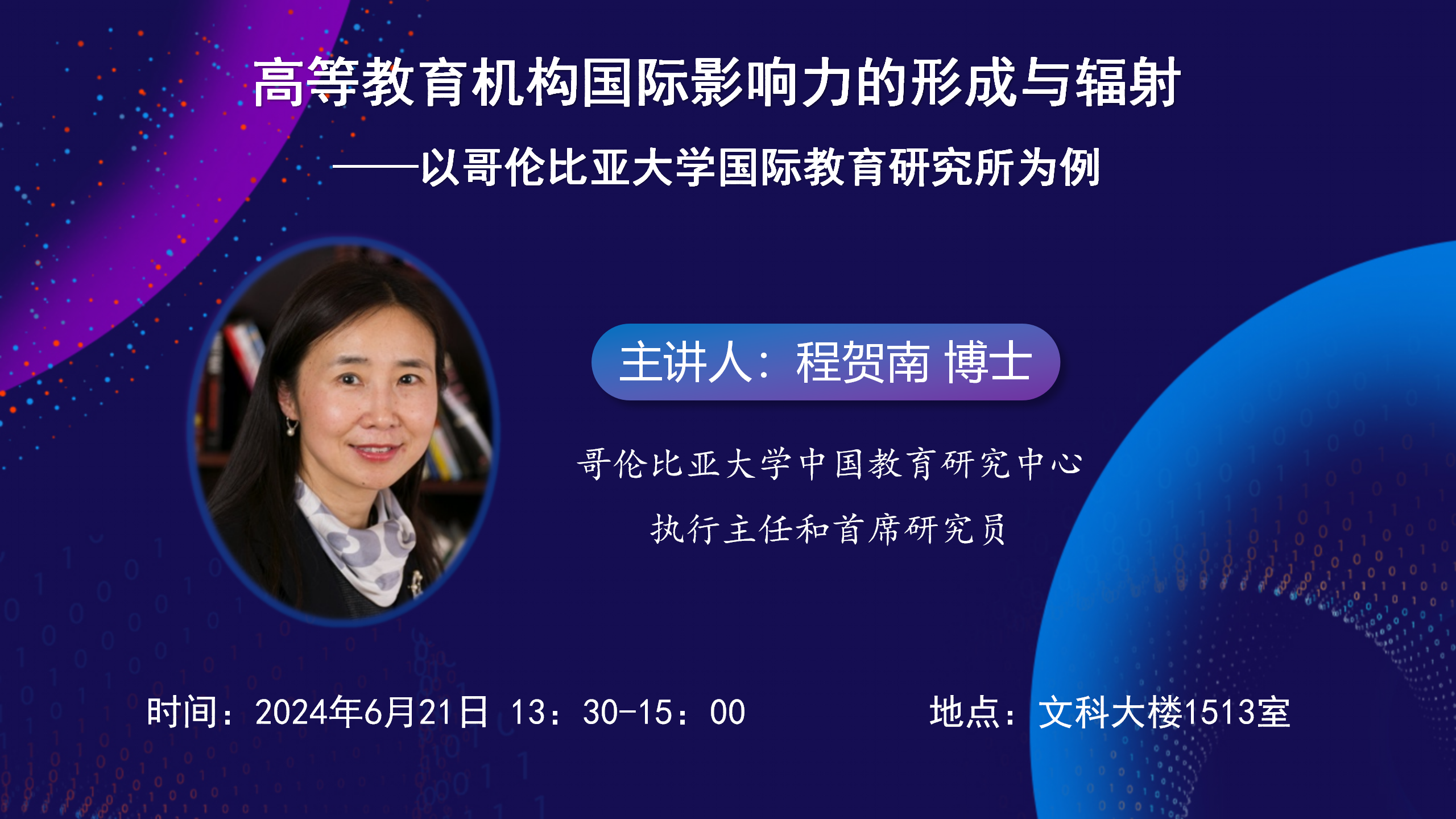伟德体育官网