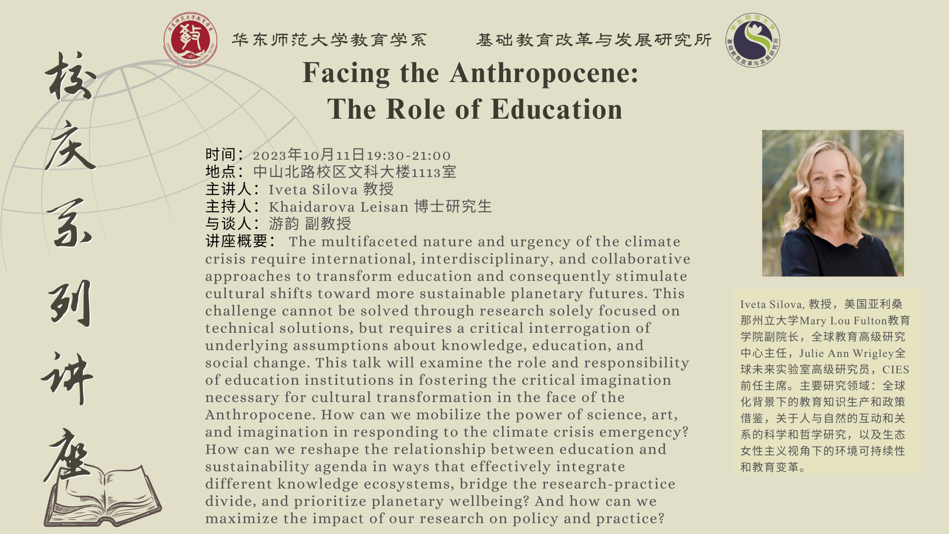 伟德体育官网