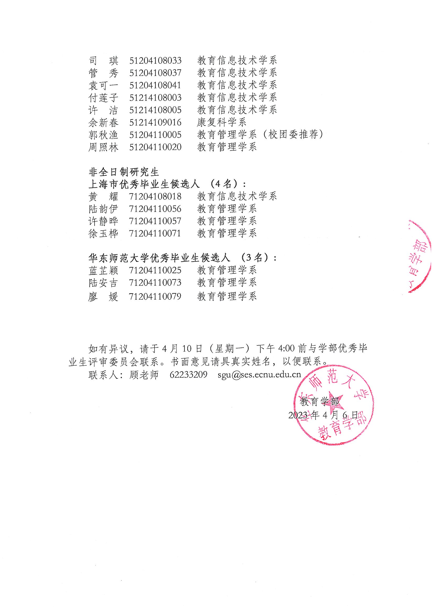 伟德体育官网