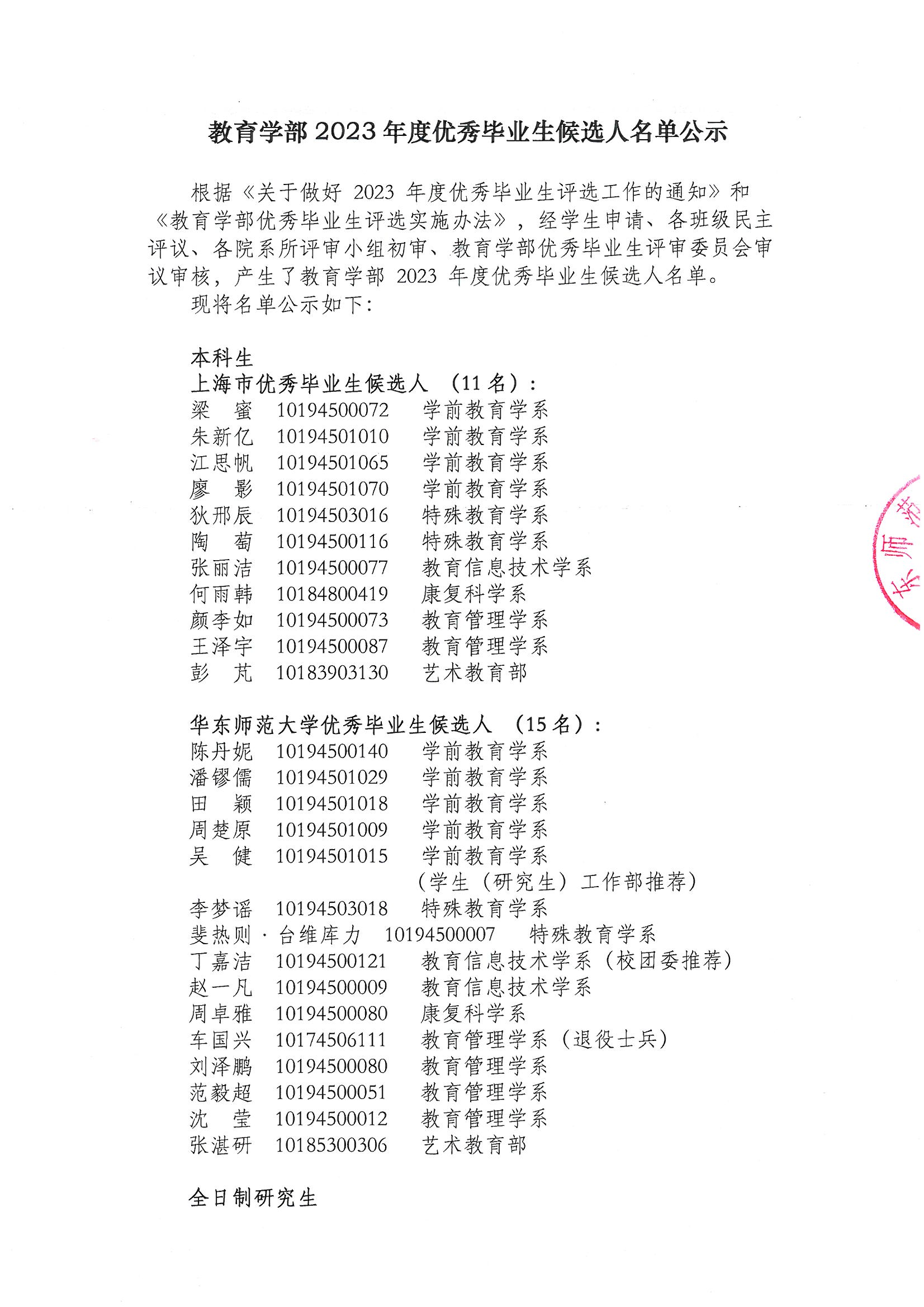 伟德体育官网