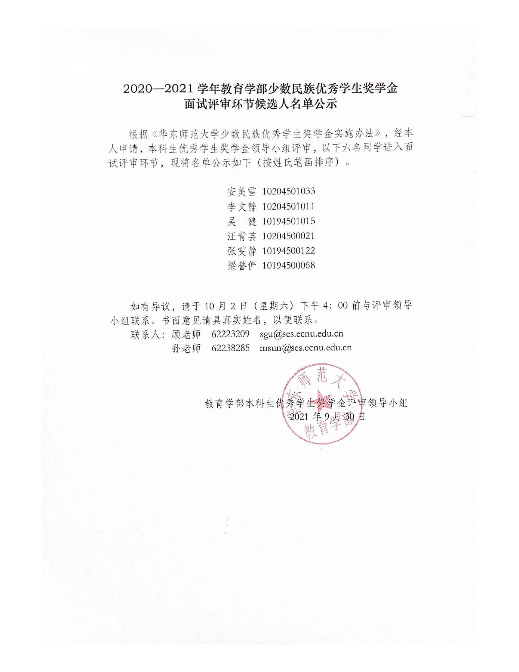 伟德体育官网