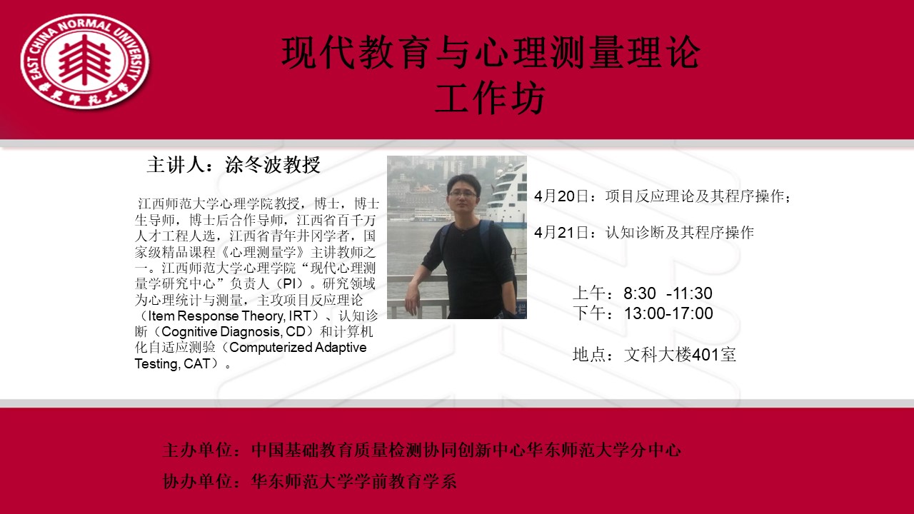 伟德体育官网