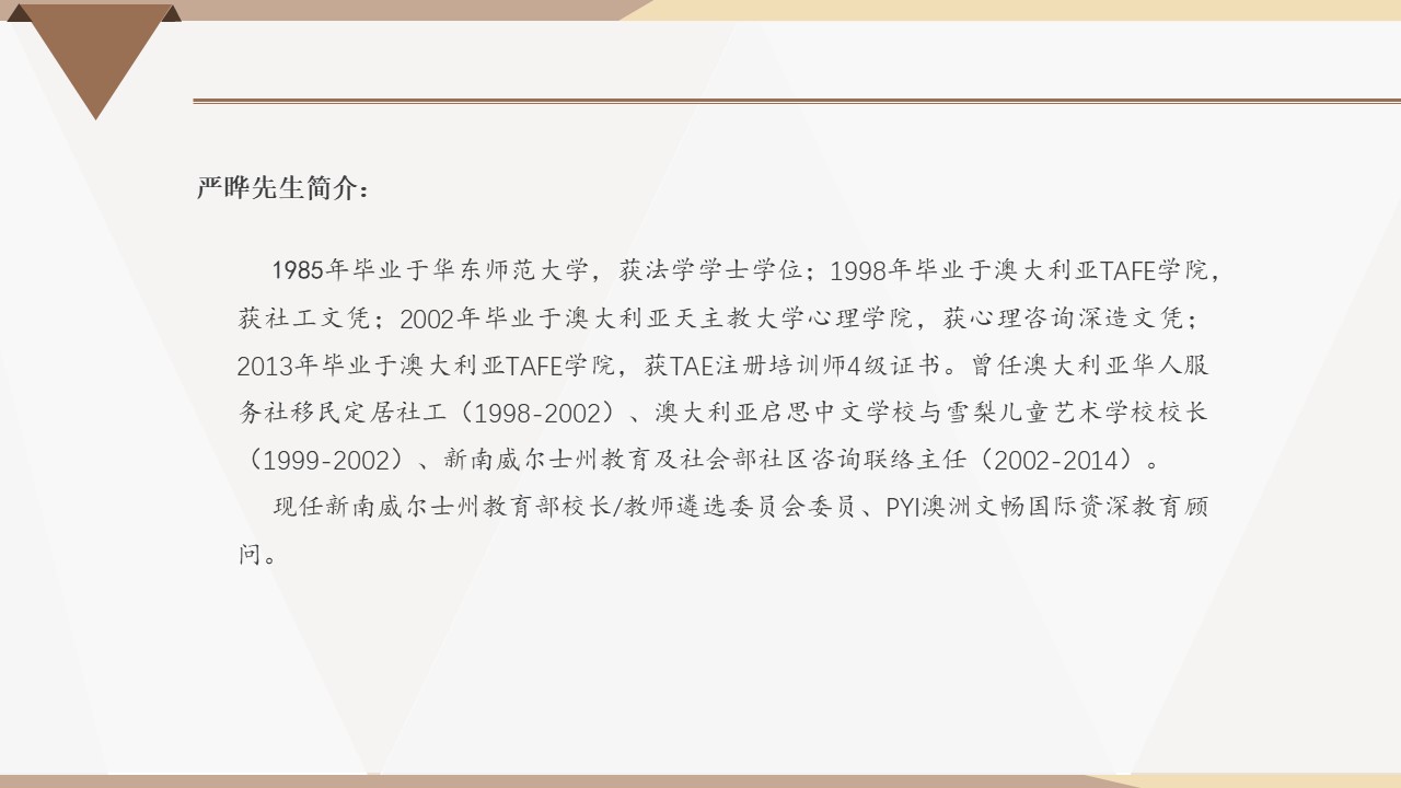 伟德体育官网