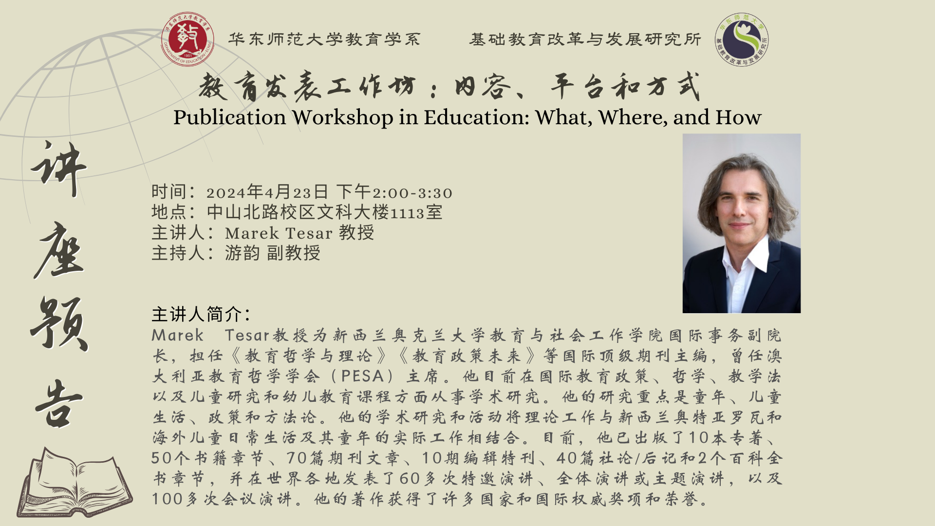 伟德体育官网