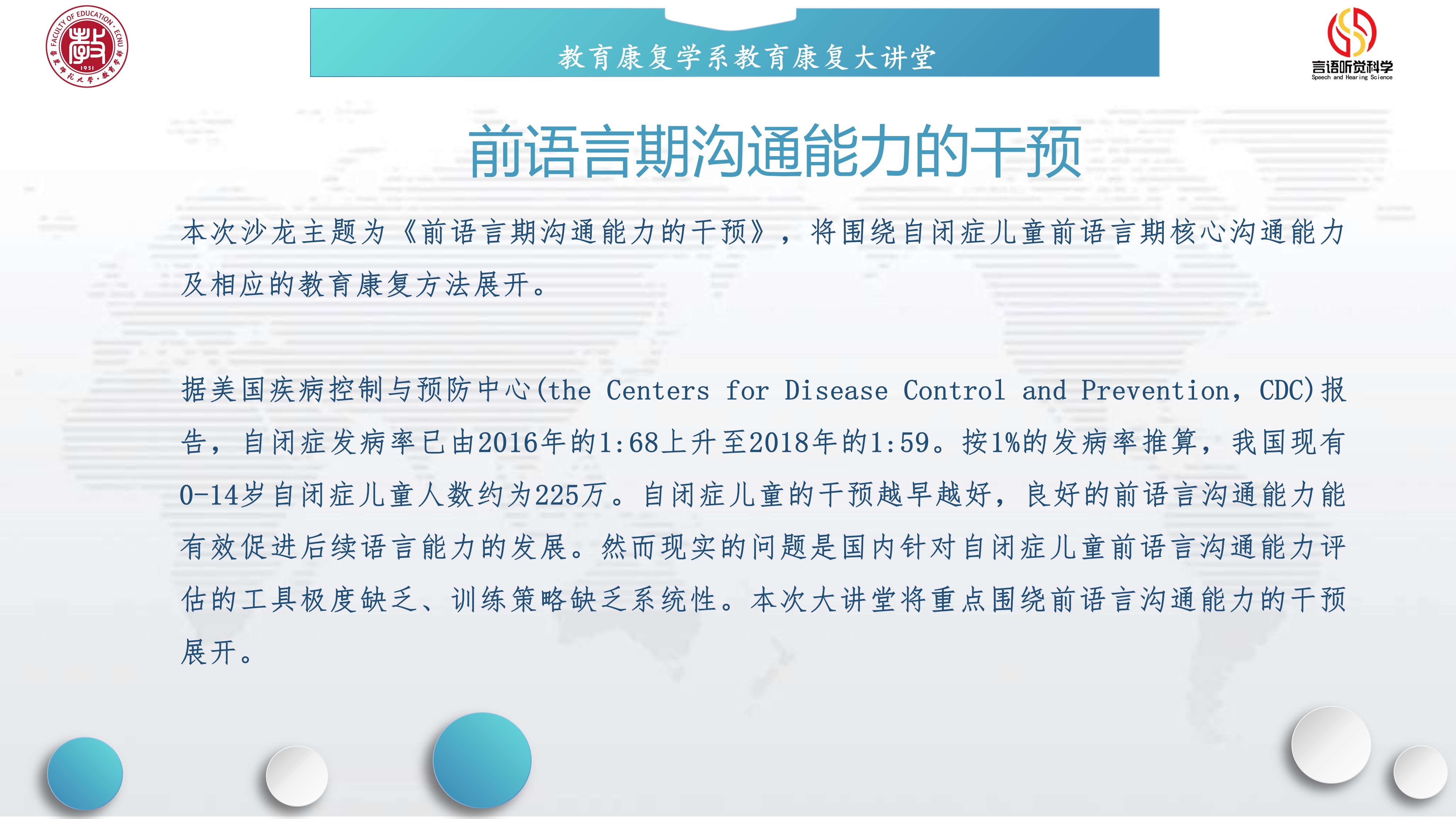 伟德体育官网