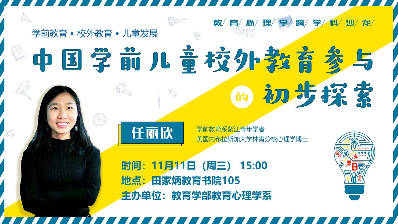伟德体育官网