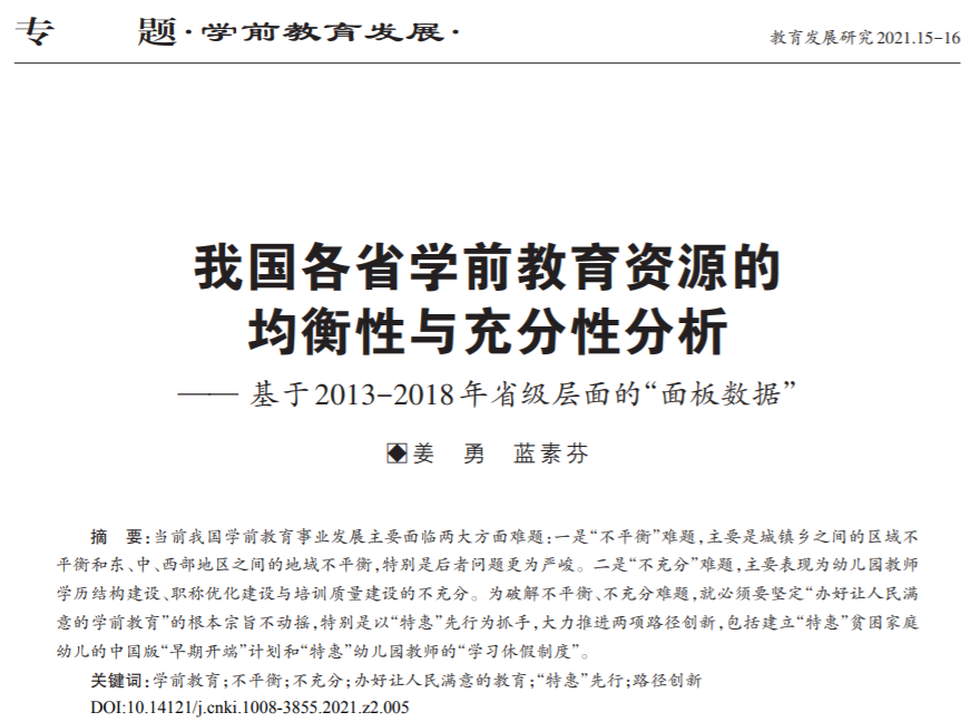 伟德体育官网