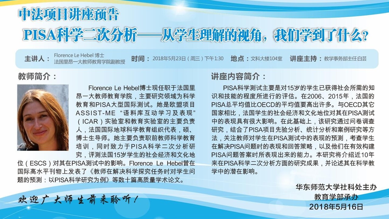 伟德体育官网