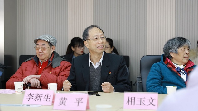 伟德体育官网
