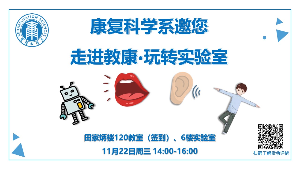 伟德体育官网