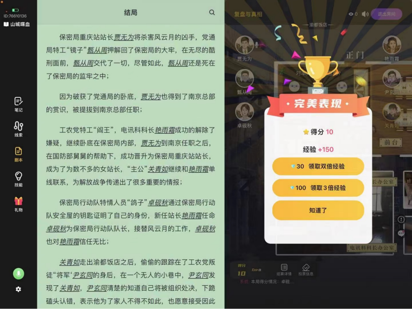 伟德体育官网