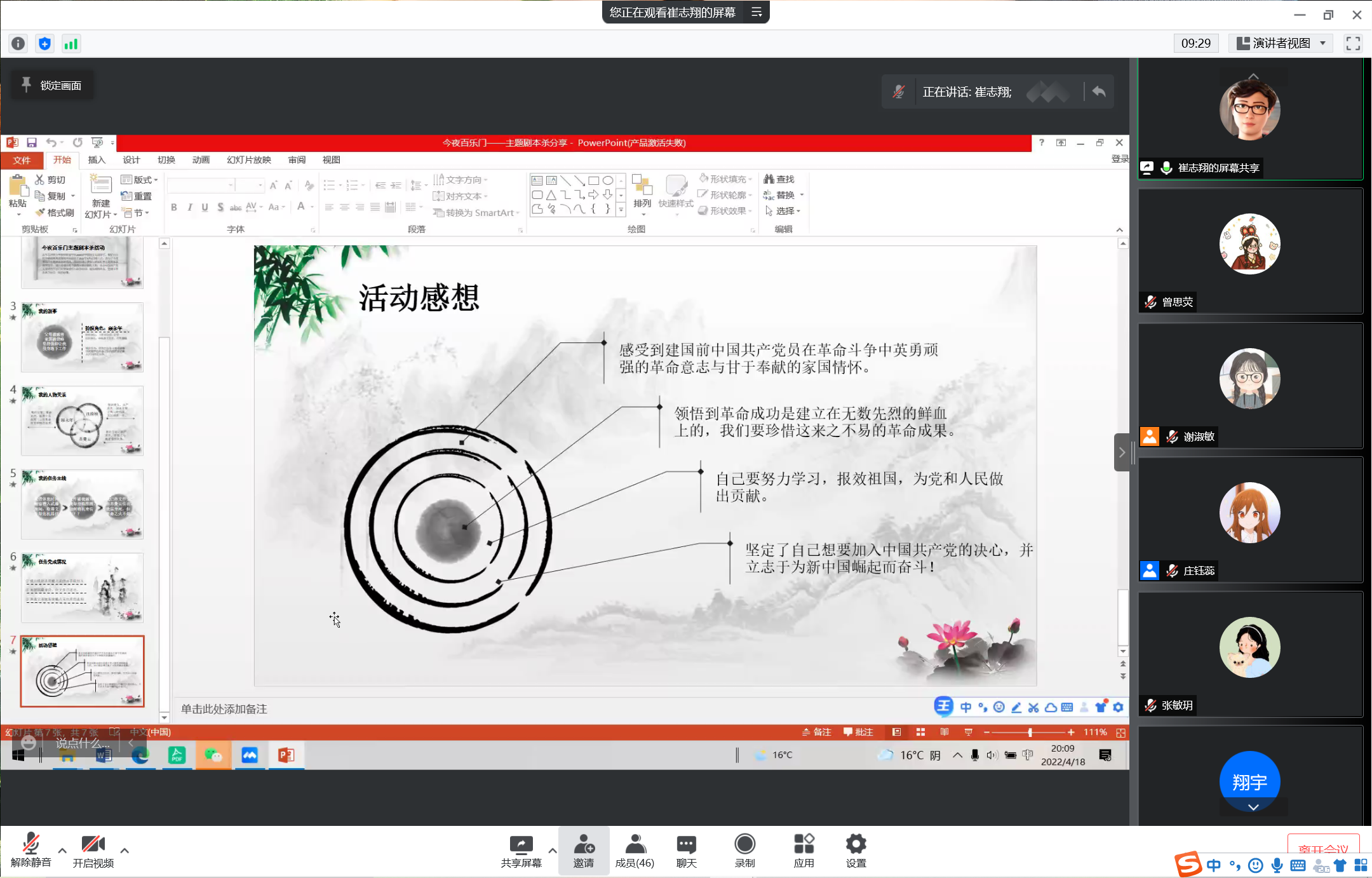 伟德体育官网