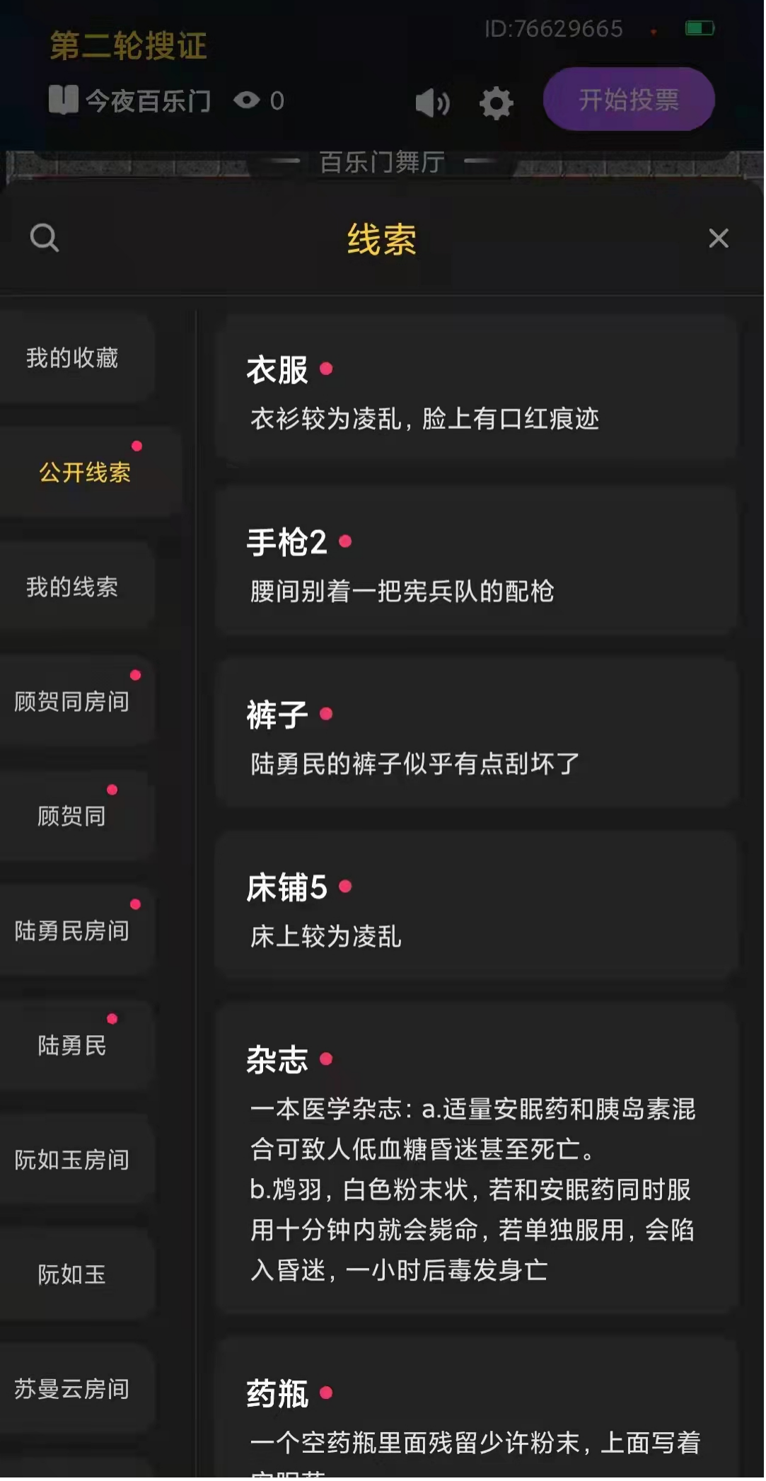 伟德体育官网